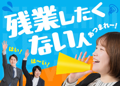 伏見管理サービス株式会社 マンション管理／残業ほぼ0／未経験歓迎／賞与平均6.13カ月