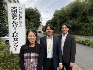 公益社団法人大田区シルバー人材センター 事務系総合職／安定性と社会貢献性／未経験歓迎／賞与4.85月