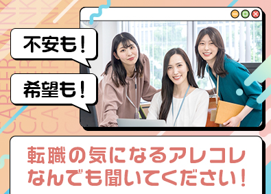 株式会社リクルートスタッフィング(リクルートグループ) 20代活躍中！事務職デビュー／データ入力／転勤なし／土日祝休