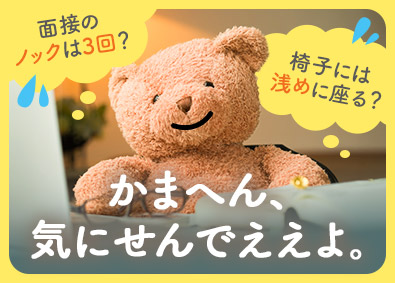 株式会社日本ビジネスデータープロセシングセンター 医師アシスタント／未経験歓迎／実質年休130日／残業ほぼなし