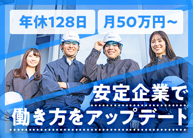 成友興業株式会社 土木施工管理技士／年休128日／年齢不問／年収600万円以上