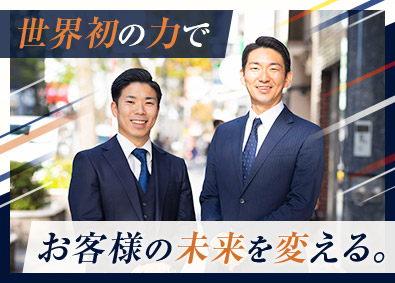 ボーセイキャプティブ株式会社 メーカー営業職／年休120日／残業月10h／ノルマなし