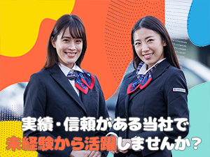 平和自動車交通株式会社(日本交通グループ) アプリドライバー／平均月給58万円超／予約制中心で楽に稼げる