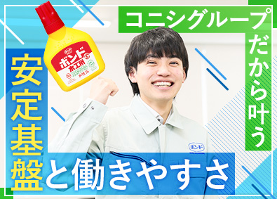 ボンドエンジニアリング株式会社(コニシグループ) 施工管理／賞与6.3カ月／年休125日／官公庁・大手案件多数