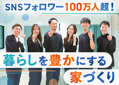 株式会社善匠 住宅プランナー／インセンティブ500万円以上も可／未経験歓迎