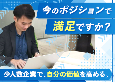 リスジャパン株式会社 経理事務／幅広い裁量／年休125日／残業ほぼなし／土日休み