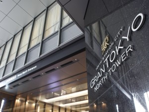 株式会社アイガー　TOKYO PRO Market市場上場 秘書／東証の上場企業／年間休日124日／土日祝休／東京駅直結