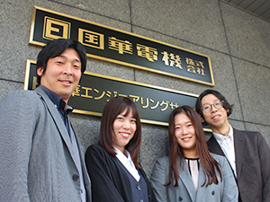 国華電機株式会社 ルート営業／35歳以下限定／賞与5.5ヵ月分／年休127日