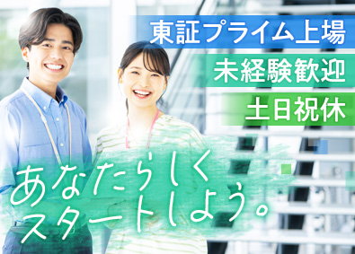トランス・コスモス株式会社【プライム市場】 大手メーカー向けIT事務／リモートあり／年休121日／総合職