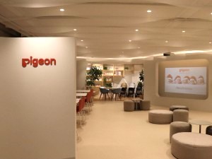 ピジョンタヒラ株式会社(ピジョングループ) 物流管理／賞与4カ月／フルフレックス／土日祝休み