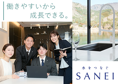 ＳＡＮＥＩ株式会社【スタンダード市場】 上場企業のルート営業／年休125日／直行直帰可／フレックス制