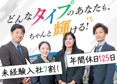 株式会社ベストサポートシステムズ ITサポート事務／未経験歓迎／年間休日125日／賞与年2回