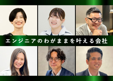 株式会社エイトエンジニアリング 自動車部品の開発設計エンジニア／前給考慮／平均年収608万円