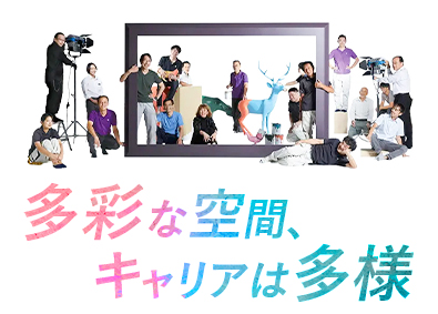 株式会社平和マネキン 総合職／未経験可／月収27万円以上／年休120日（土日祝）