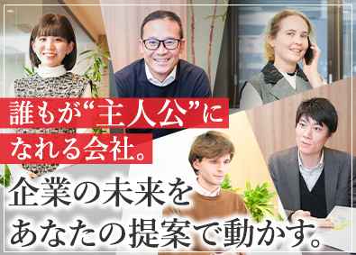 株式会社エキスポインターナショナル イベントブースの提案営業／年休123日／既存中心・ノルマなし