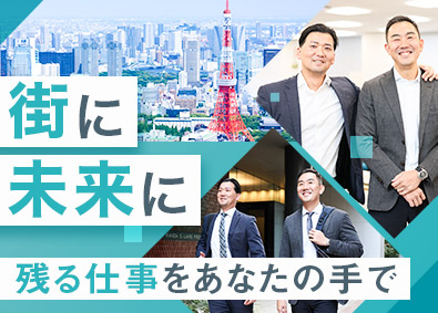 住商セメント株式会社(住友商事グループ) 法人営業／既存顧客9割／土日祝休み／福利厚生充実