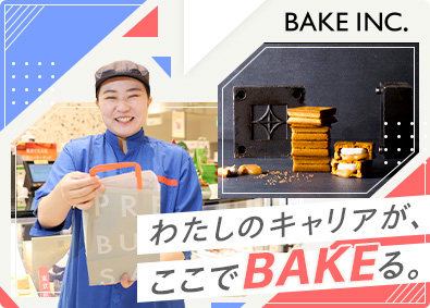 株式会社BAKE（「BAKE CHEESE TART」「RINGO」「PRESS BUTTER SAND」）