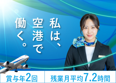 株式会社マーキュリー 空港系総合職／未経験歓迎／原則定時退社／doapt1F