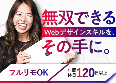 株式会社ＴｈｅＮｅｗＧａｔｅ