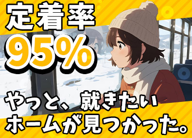 株式会社Ｐｒｅｌｕｄｅ 販売スタッフ／定着率95％／残業10h未満／趣味やオタ活充実