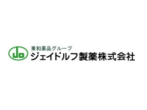 ジェイドルフ製薬株式会社(東和薬品株式会社のグループ会社) 製造職／未経験歓迎／年休126日／土日休／賞与4.6カ月分