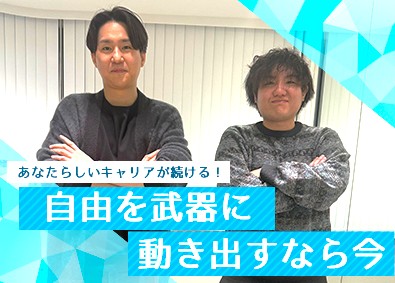 株式会社ＥＮＡＳ Webマーケティングディレクター／年収700万円可／在宅OK