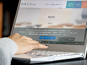 ＱＬＣプロデュース株式会社(グループ会社／出光興産株式会社) WEBディレクター兼広報担当／年休120日～／完全週休2日制