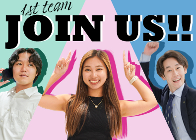 手塚地所株式会社 不動産営業／未経験歓迎／インセン還元率15％～／残業ほぼなし