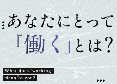 レバレジーズ株式会社 オープンポジション（営業）／未経験・第二新卒歓迎／急成長企業