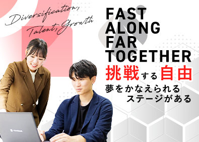 株式会社アプクロ 営業系オープンポジション／未経験歓迎！年休120日・賞与年2