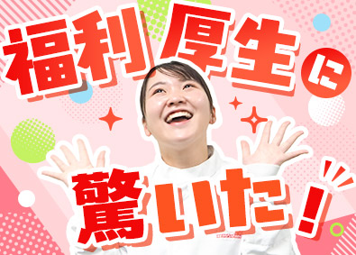 株式会社武蔵野（京都工場） 福利厚生充実！食品製造管理／未経験OK／賞与5.1カ月