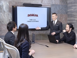 弁護士法人大地総合法律事務所 パラリーガル／年休130日／原則残業無／実働７ｈ／昇給年4回