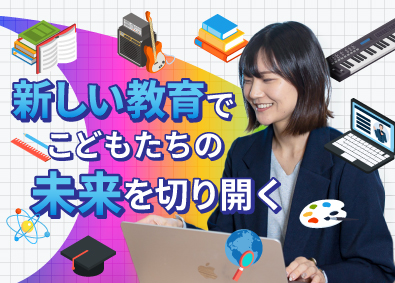 学校法人角川ドワンゴ学園 入学案内職（反響営業・広報）／残業15h程度／年休123日