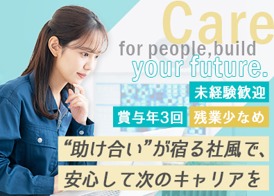 株式会社濱建 法人営業（既存顧客9割）／賞与年3回／残業少なめ／転勤なし