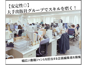 株式会社幻冬舎メディアコンサルティング