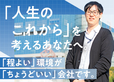 関西テレビソフトウェア株式会社 保守・運用／完全週休2日制／土日祝休／IT経験者募集