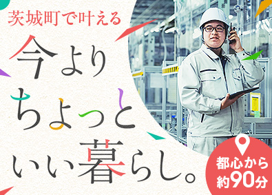 株式会社ＡＥＳＣジャパン 製造スタッフ／賞与4.8カ月／年間休日121日／家賃補助あり
