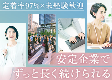 株式会社リクルートスタッフィング(リクルートグループ) 事務プロジェクトの運営（未経験歓迎／賞与あり／土日祝休み）
