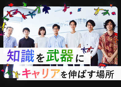 弁理士法人　谷・阿部特許事務所 特許事務員／残業少なめ／年休120日／土日祝休／リモート可
