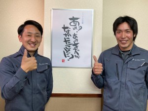 株式会社エイテックプロ 建材の補修スタッフ／未経験大歓迎・育成前提採用／賞与年3回