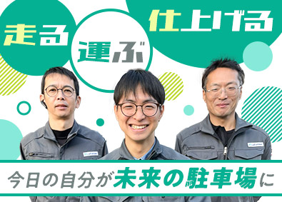 株式会社アール工房 製造管理（倉庫内作業・配送）／完休2日／夜勤なし／残業少なめ