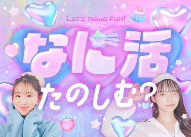 パーソルテンプスタッフ株式会社「funtable（ファンタブル）」(パーソルグループ) 平日も自分時間がたっぷり持てる事務／リモート有・基本定時退社