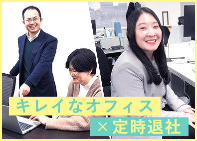 株式会社エスコシステムズ 事務スタッフ／未経験歓迎／残業少／安定企業で長く働ける