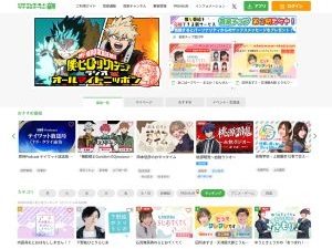 タブリエ・コミュニケーションズ株式会社 バックオフィス総合職／アニラジ業界No.1企業／残業基本なし