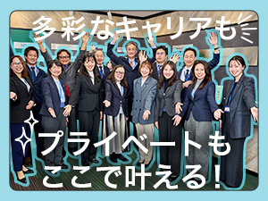 株式会社インターナショナルエアーカーゴーシステムインク 貿易事務／賞与年2回／年休125日／英語力ゼロでもOK！