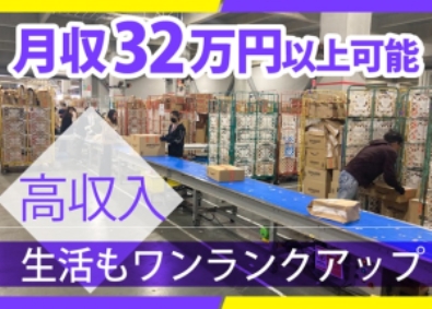株式会社ナカノ商会 物流管理者／オープニング／入社祝い金あり／58s31i