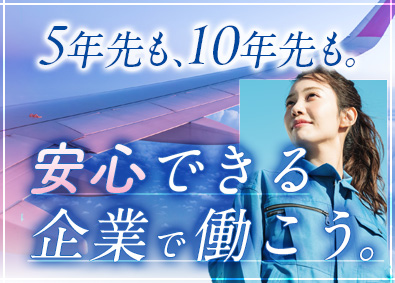 大起産業株式会社 製造スタッフ／国家PJ／社員定着率92%／年休125日～