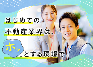 株式会社浜商企画 不動産管理／未経験歓迎／ノルマなし／実働7時間／年休129日