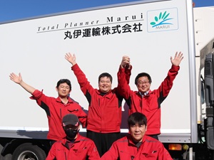 丸伊運輸株式会社 入社祝い金15万円支給／未経験歓迎／食品の配送ドライバー