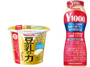小田原ヤクルト販売株式会社(株式会社ヤクルト本社のグループ会社) 未経験歓迎のルート営業／土日休み／賞与年2回・特別賞与あり